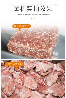 滚筒式冻肉刨肉机,冷冻肉刨成肉块肉片的机器
